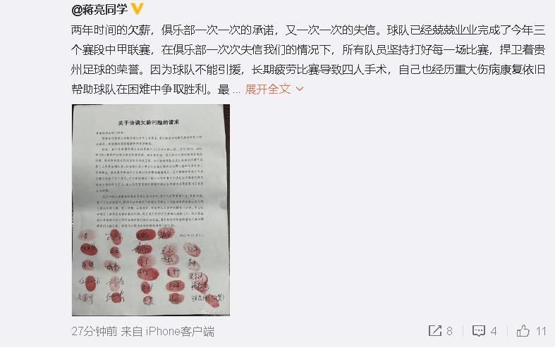 葡媒：葡萄牙籍中场古加收到北京国安报价据葡萄牙媒体“flashscore”报道，26岁的葡萄牙中场球员古加-罗德里格斯很可能前往北京国安踢球。